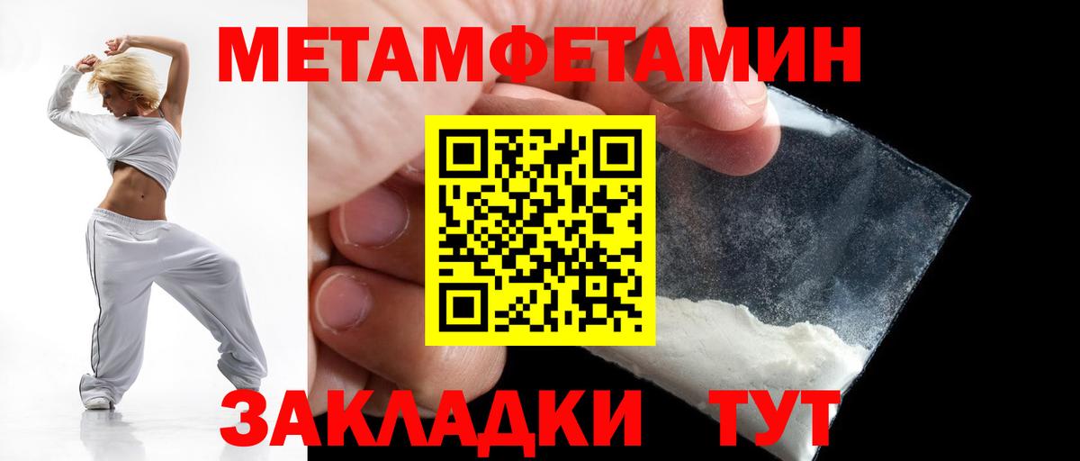 Amphetamine VHQ Михайловск