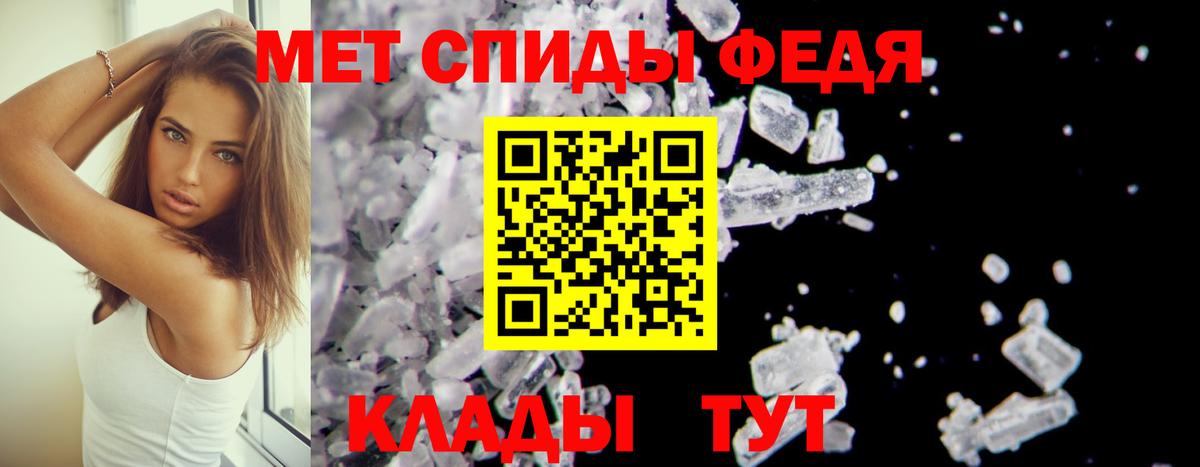 даркнет какой сайт  Вход с VPN  Михайловск  АМФ VHQ  АМФ 