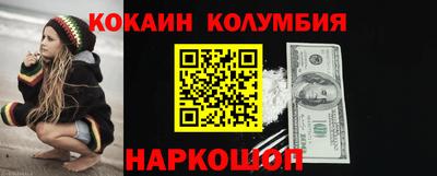 spice Жуковский