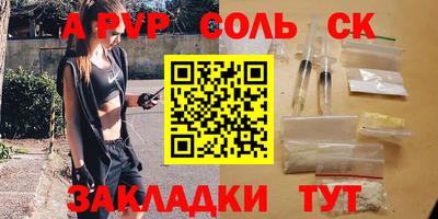 spice Жуковский