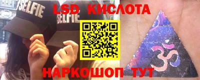 spice Жуковский