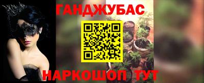 spice Жуковский