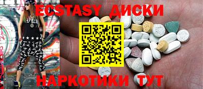 МДМА Заволжье