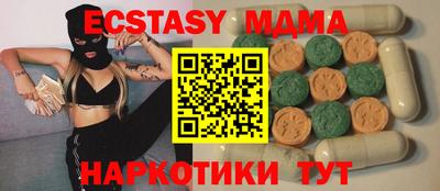 МДМА Заволжье