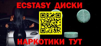 гидропоника Заводоуковск