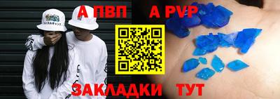 МДМА Заволжье