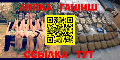 гидропоника Заводоуковск