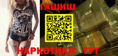 гидропоника Заводоуковск