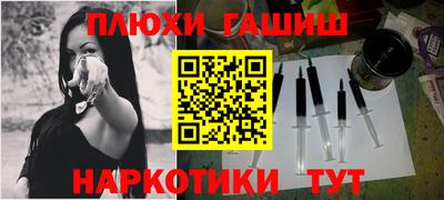 гидропоника Заводоуковск