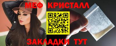 МДМА Заволжье