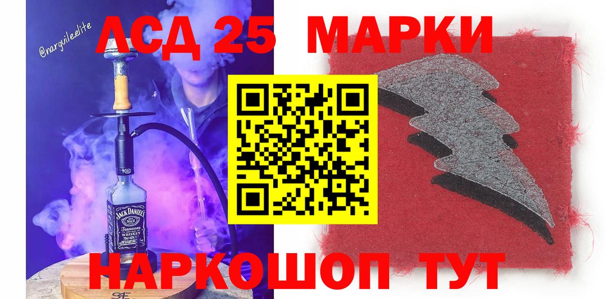 Наркотические марки  Вход с VPN  Михайловск  Марки NBOMe 1,8мг 
