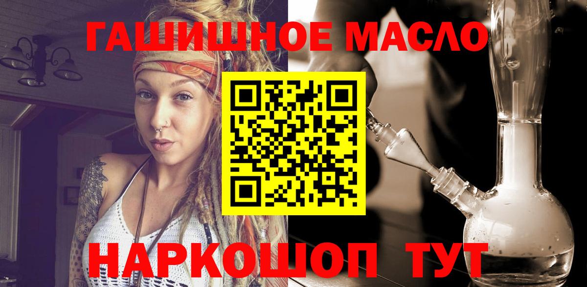ТГК Wax  Вход с VPN  Михайловск 