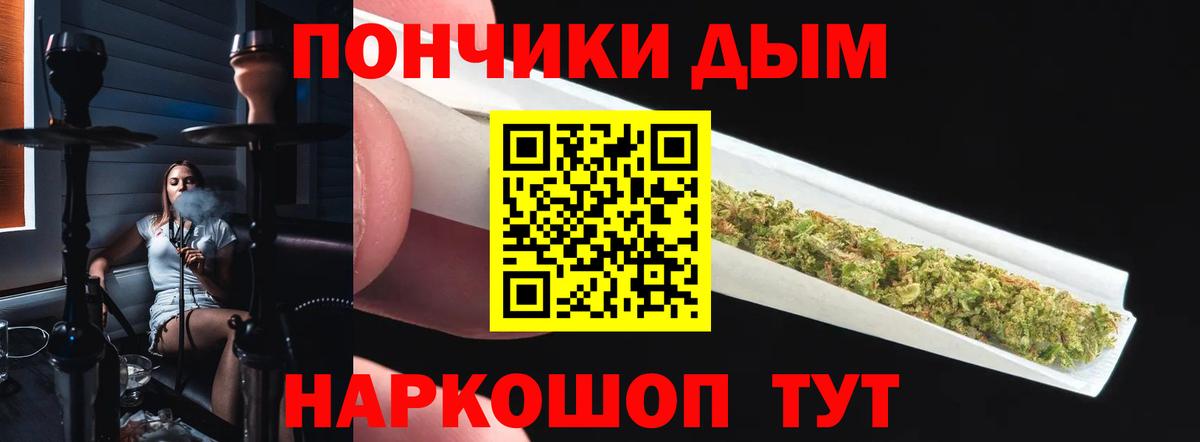 Каннабис VHQ  Вход с VPN  Михайловск  Канабис SATIVA & INDICA  Шишки марихуана тримм 